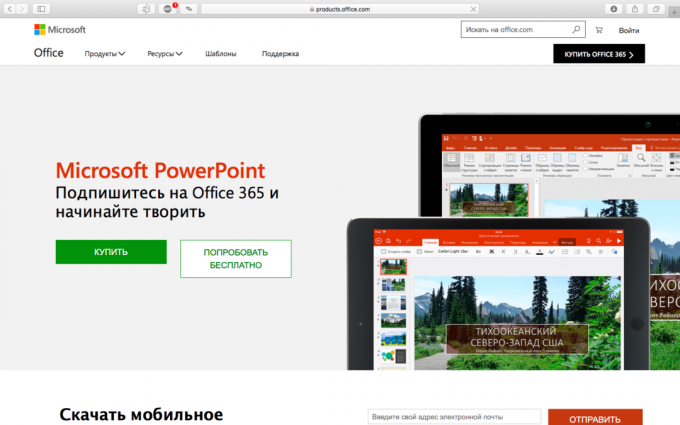 Comment faire une présentation: Microsoft PowerPoint