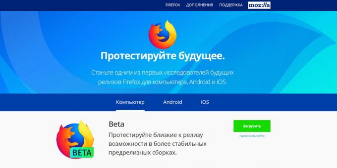 Version de Firefox: Firefox Beta