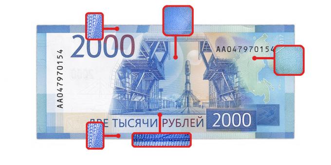 la fausse monnaie: micro-images sur le dos de 2000 roubles