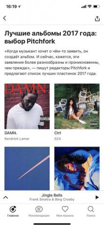 « Yandex. musique "