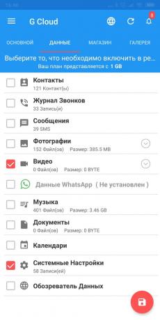 applications Android sauvegarde: G-Cloud de sauvegarde