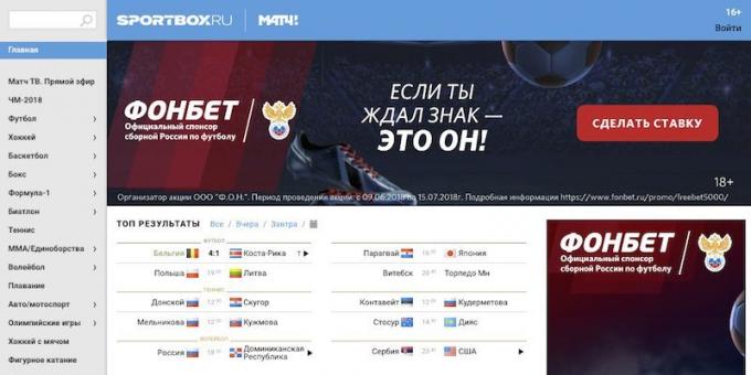 Où regarder les matchs en direct de flux: Sportbox.ru