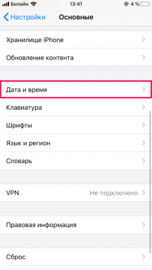 Suppression de la limite sur le téléchargement de fichiers de 200Mo dans iOS