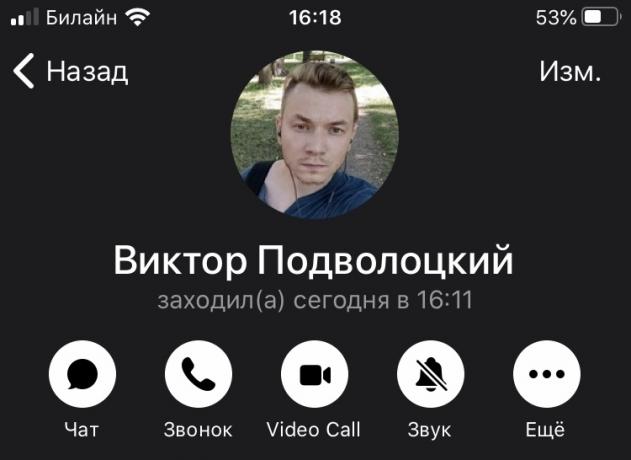 La fonction d'appel vidéo tant attendue est apparue dans Telegram. Jusqu'à présent uniquement en version bêta sur iOS