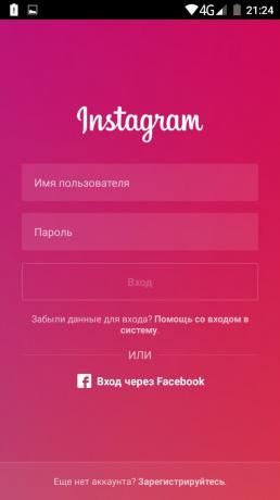 Comment utiliser plusieurs comptes dans l'application officielle d'Instagram
