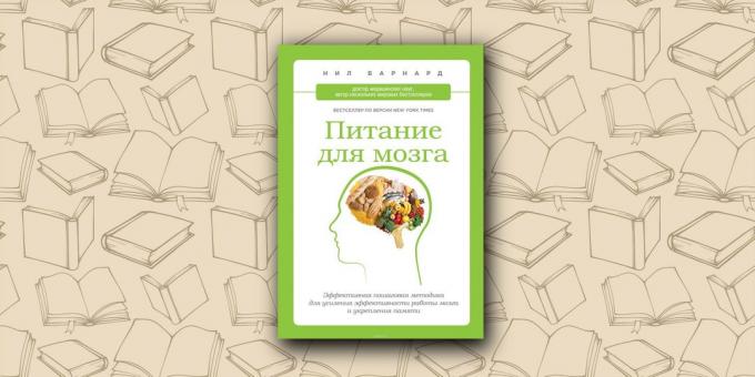 Livres pour mémoire: la nourriture du cerveau