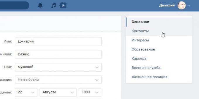 Comment lier instagram à VKontakte