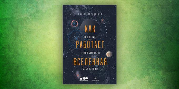 Livres sur le monde environnant: « Comment l'univers. Introduction à la cosmologie moderne, « Sergei Parnovskii