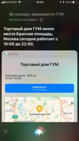 Siri: heures achats 
