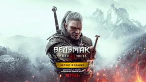 La nouvelle version du jeu "The Witcher 3" pour PC et consoles recevra du contenu de la série Netflix