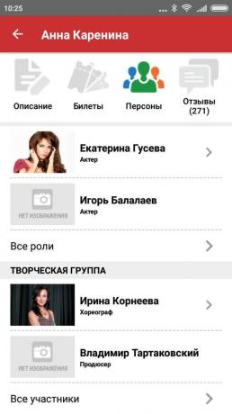 Annexe Ticketland.ru: Informations sur l'événement