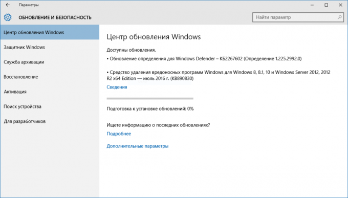 écran Windows Update