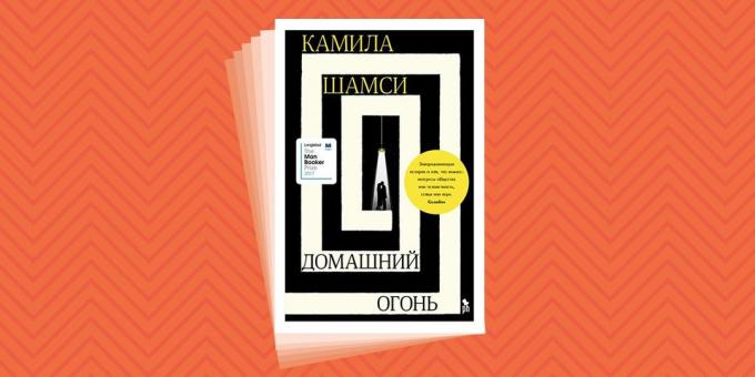 Cela peut être lu en vacances: « Fire House », Kamil Shamsi