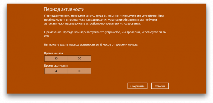 Windows redémarre automatiquement 10: la période d'activité