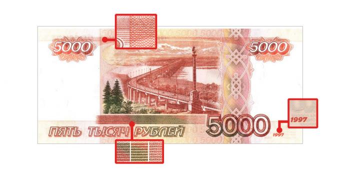 la fausse monnaie: micro-images sur le dos de 5000 roubles