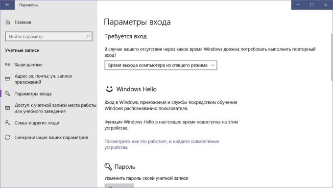 Protégez votre ordinateur: mot de passe utilisateur Windows