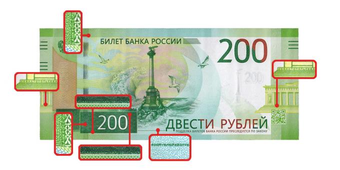 la fausse monnaie: sur micro-images du côté avant 200 roubles