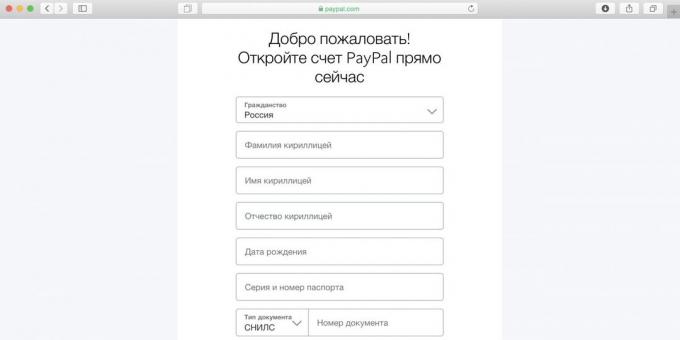 Comment utiliser Spotify en Russie: remplir le nom et d'autres données d'enregistrement