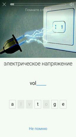 Aword: Android version
