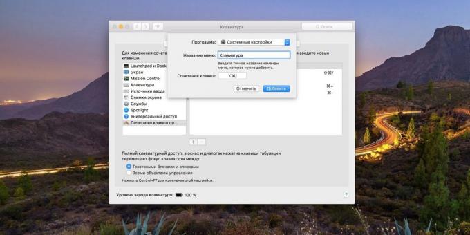 Paramètres système MacOs: Comment utiliser les raccourcis clavier