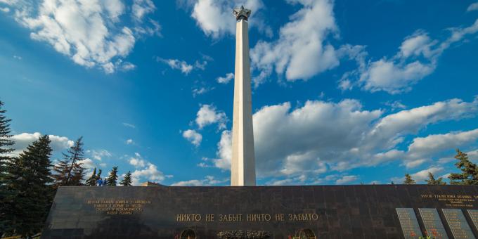 Sites d'Oulianovsk: l'obélisque de la gloire éternelle