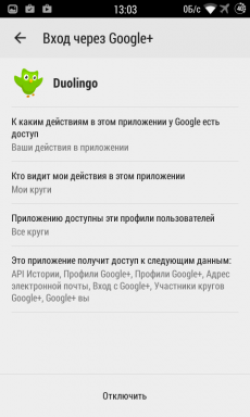 Paramètres Google - une application utile pour la mise Android, un tout oublié