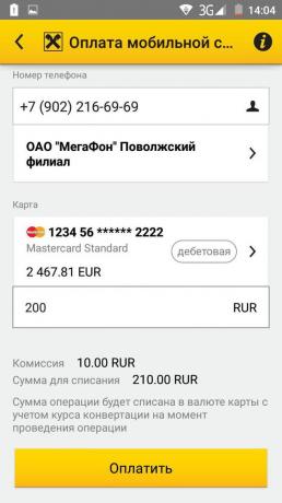 R-Connect: paiement mobile