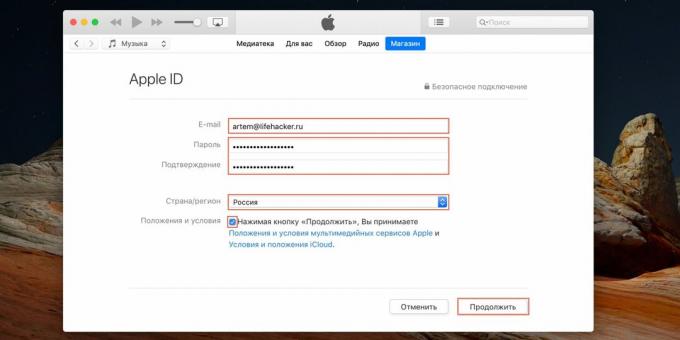 Comment créer un identifiant Apple: entrez votre email et votre mot de passe