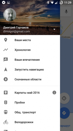 Google Maps: Chronologie