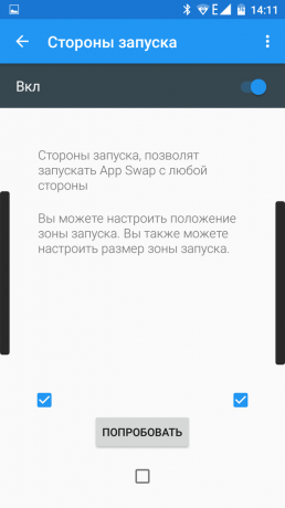 App Swap: soirée de lancement