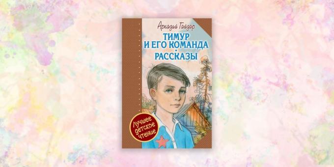 livres pour enfants, « Timur et son équipe », Arkadi Gaïdar