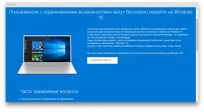 Téléchargez Windows 10