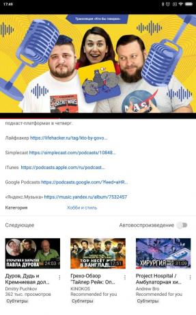 Fonctionnalités YouTube utiles pour Android: désactiver la lecture automatique