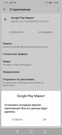 Google Play erreur: suppression de Google Play mise à jour