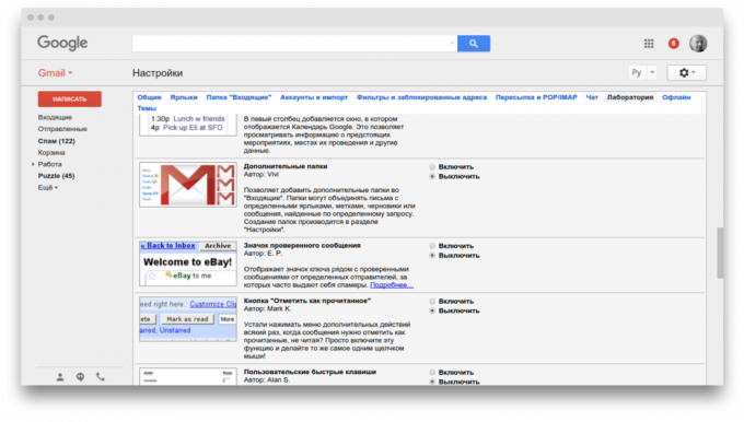 Gmail: les dossiers