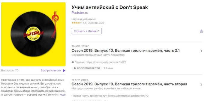 podcasts intéressants: Do not Speak