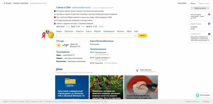 Comment effacer l'historique de recherche Yandex: accédez à yandex.ru