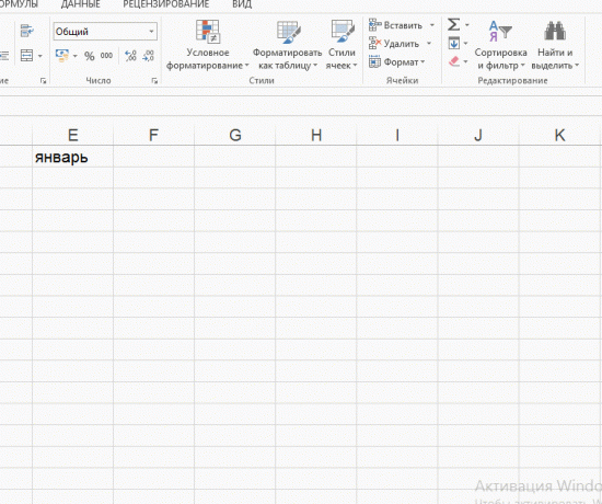 Copier valeur de la cellule dans Excel