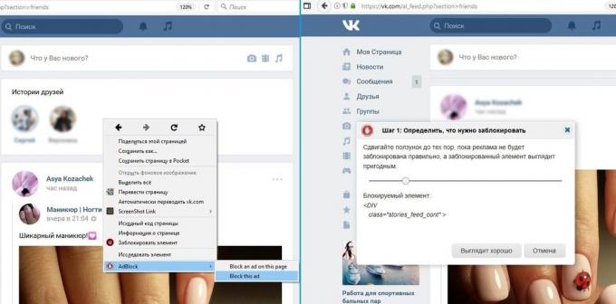 Comment puis-je supprimer l'histoire d'amis, « VKontakte »