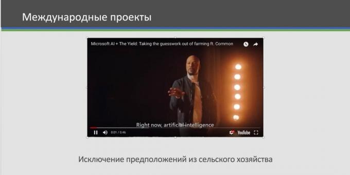 Vidéo en ligne dans Microsoft Office