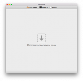 AppCleaner trouve tous les fichiers installés des programmes sur Mac OS X