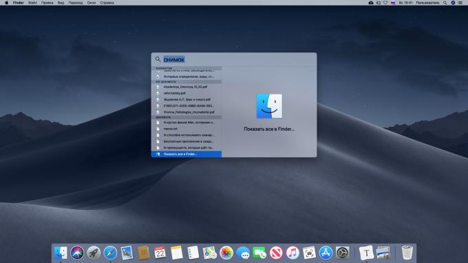 Affichage des fichiers trouvés sur Mac