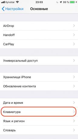 Configuration de l'iPhone d'Apple: ajouter du texte autocorrect