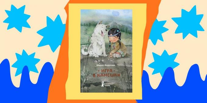 Livres pour enfants: « Le jeu de pierres », Maria Fedotova