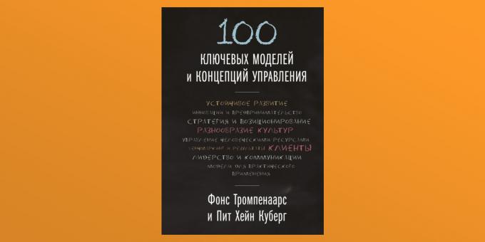 «100 modèles et concepts de gestion clés» par Fons Trompenaars et Pete Hein Keberg