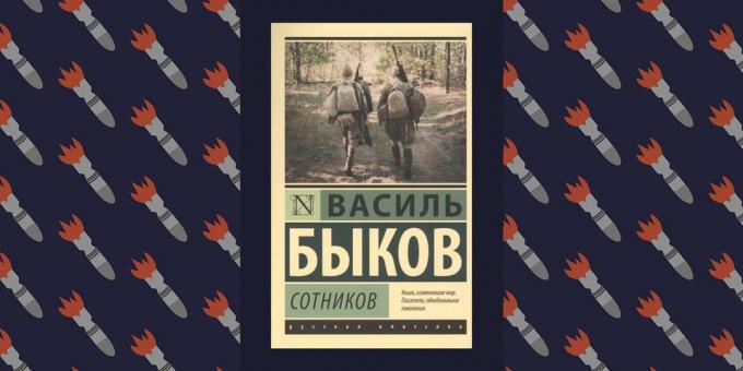 Les meilleurs livres sur la Grande Guerre patriotique, « Sotnikov », Vasil Bykov