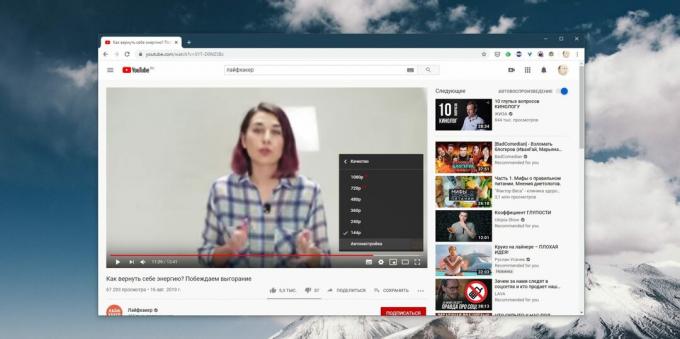 Que faire si YouTube ne fonctionne pas: choisissez la bonne qualité vidéo