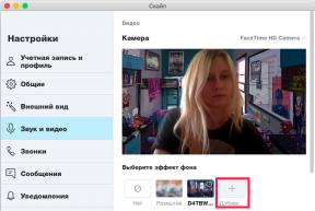 Skype peut maintenant changer l'arrière-plan de la vidéo