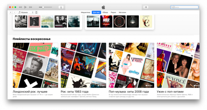 macOS Sierra: changements dans iTunes