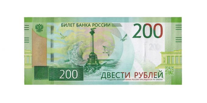 fausse monnaie: 200 roubles